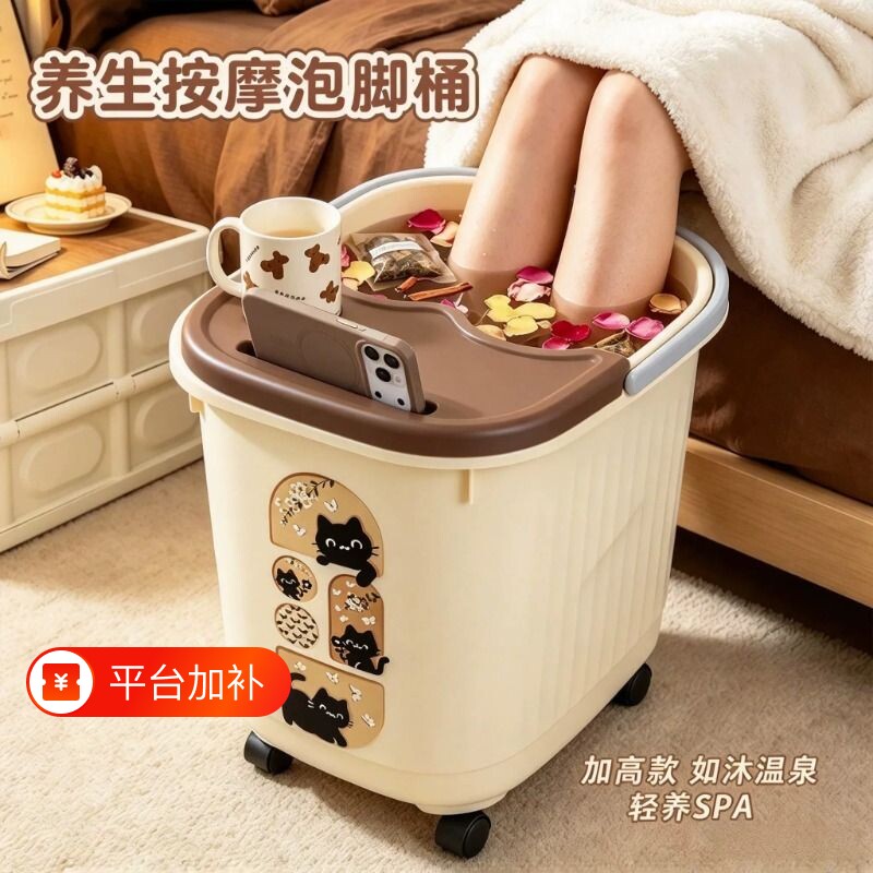 带轮养生泡脚桶家用小腿高深桶过膝带盖保温足浴盆宿舍熏蒸洗脚桶