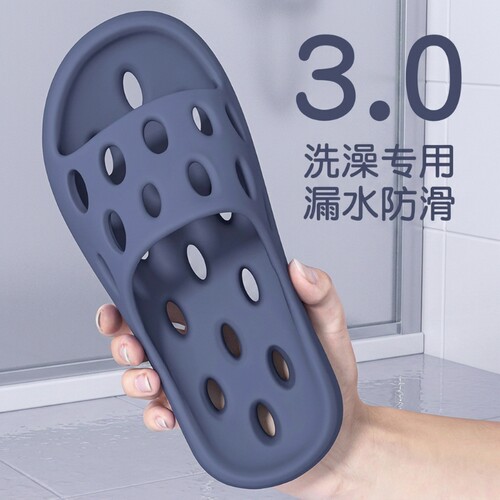 速干防滑拖鞋男士|千人回购