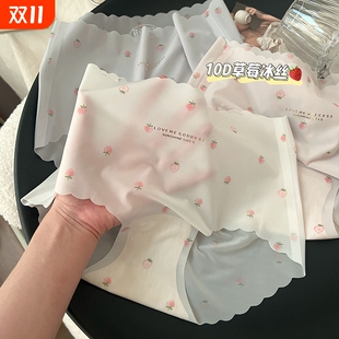 少女发育期三角短裤 薄款 初中学生冰丝透气无痕抗菌夏季 女大童内裤