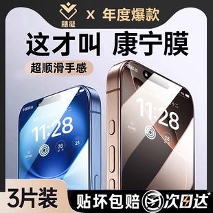 适用苹果16promax钢化膜iphone15 13pro手机膜14全屏11防窥膜12pmplusxip贴xrxsmax防摔全包热弯高清标准新机