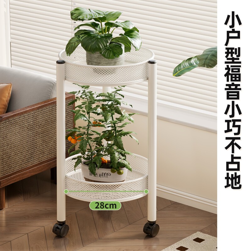 花架子客厅落地式带轮花盆放置架家用阳台多层盆栽置物架铁艺移动