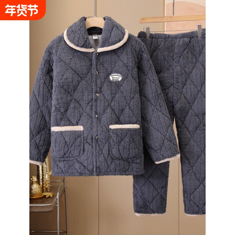 红豆男士纯色长袖家居服冬季三层夹棉加厚法兰绒保暖睡衣居家黑色