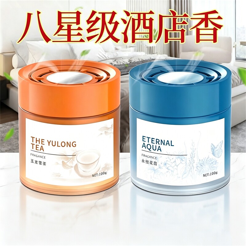 无火香薰精油卧室内持久家用男女生高级香氛房间卫生间厕所正品