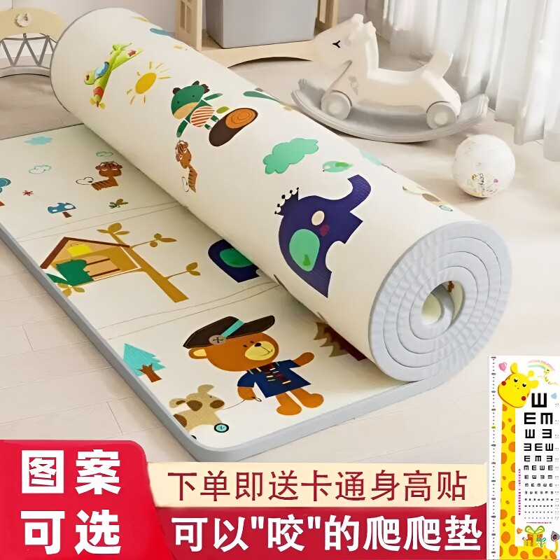 宝宝爬爬垫婴儿爬行垫加厚地垫儿童泡沫学爬垫垫子防潮地板垫环保