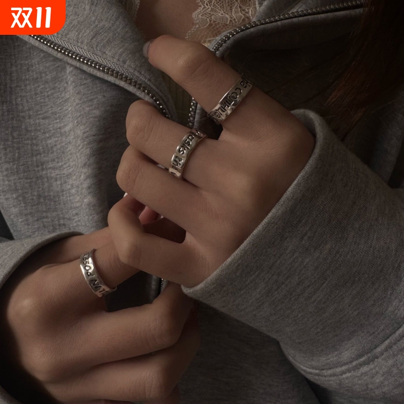 文艺诗歌做旧复古戒指不规则自由自在戒指个性简约小众设计时尚