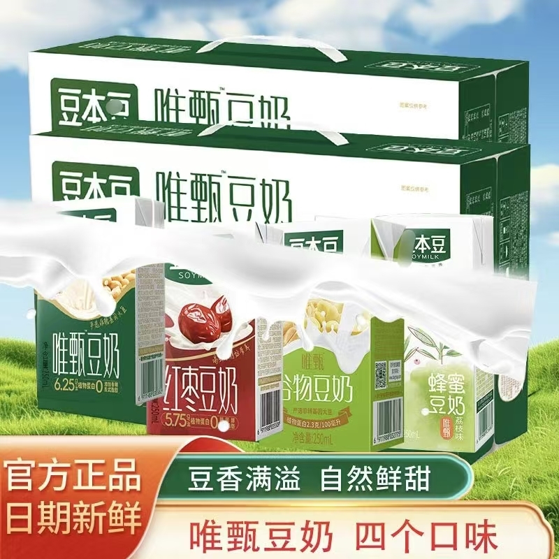 本豆豆奶营养早餐植物饮料