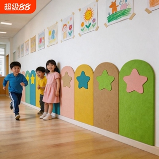 星星墙面遮丑装饰护墙板防撞墙裙墙贴儿童房床围软包墙围自粘床裙