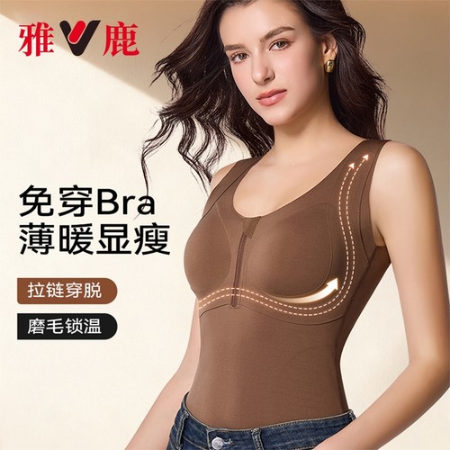 雅鹿轻塑美背保暖内衣文胸一体背心女防下垂显瘦2025新收腹聚拢
