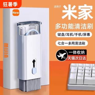 键盘清理工具清洁机械键盘专用电脑除尘软毛刷灰尘刷子多功能清灰神器手机缝隙耳机清洁笔擦笔记本清洗套装
