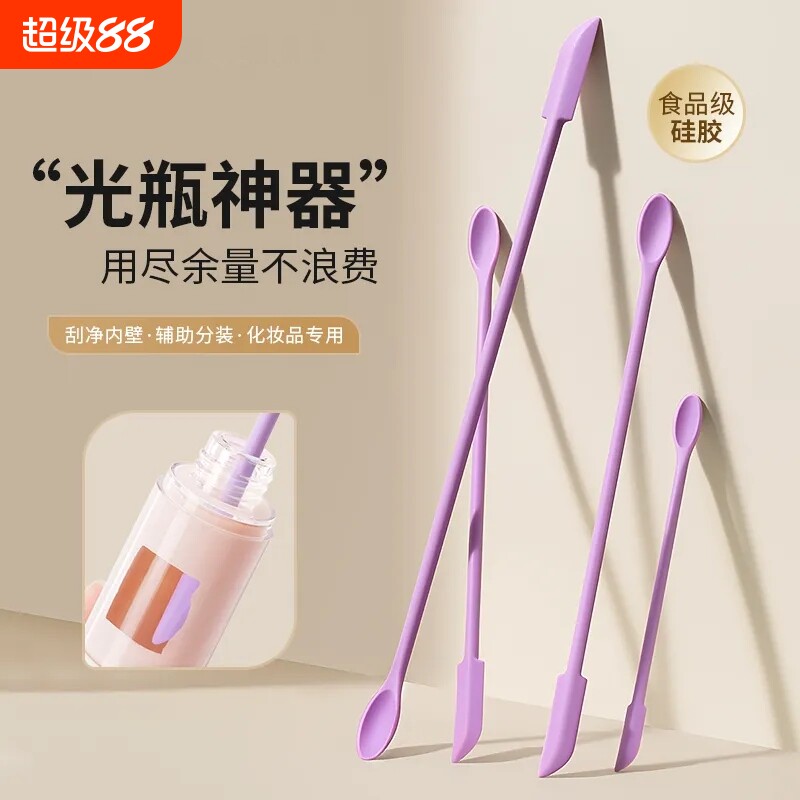 化妆品挖取勺迷你刮刀乳液面霜护肤粉底液硅胶光瓶分装双头小勺子