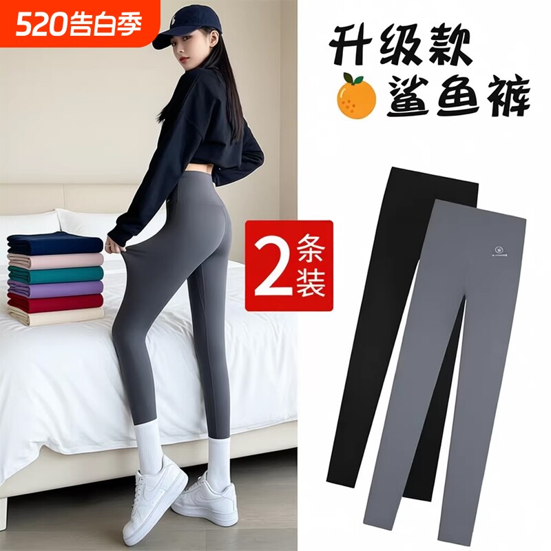 鲨鱼裤女外穿2026新款秋冬季加绒加厚保暖棉裤高腰瑜伽提臀打底裤