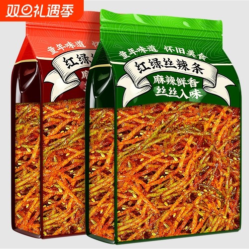 老式红绿丝组合辣条辣丝儿童年儿时怀旧麻辣零食休闲追剧解馋小吃