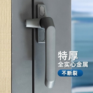 50型铝合金平开门窗执手把手加厚外推窗户拉手实心七字执手锁 老式