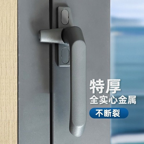 铝合金加厚七字执手|千人加购