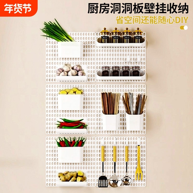 洞洞板置b物架免打孔挂墙上挂板书桌桌面收纳宿舍神器墙壁办公室,收纳整理,收纳洞洞板,淘宝优惠券,粉丝福利购,淘宝优惠卷