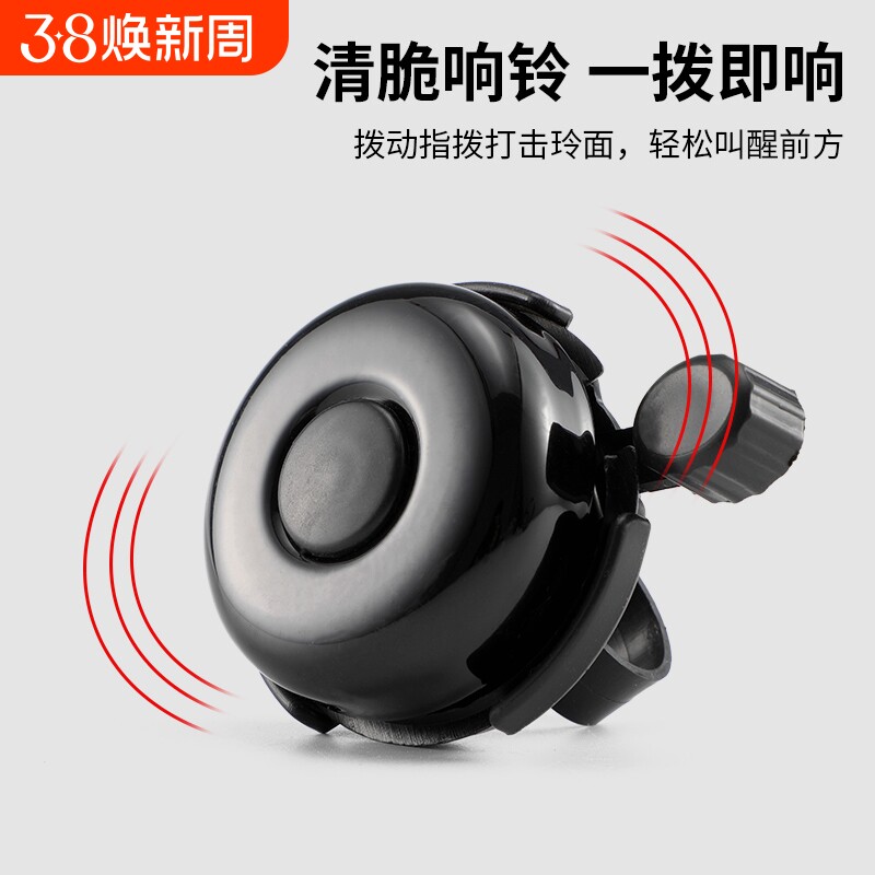 山地公路自行车铃铛超响通用儿童车单车复古喇叭平衡车装饰配件