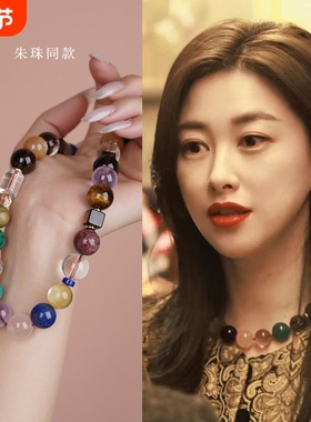 朱珠同款水晶多宝圆珠款项链七彩绚丽精致百搭气质送女友闺蜜生日