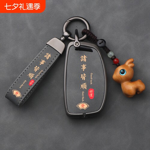 适用于现代ix35钥匙套名图伊兰特ix25朗动瑞纳悦动悦纳胜达汽车壳