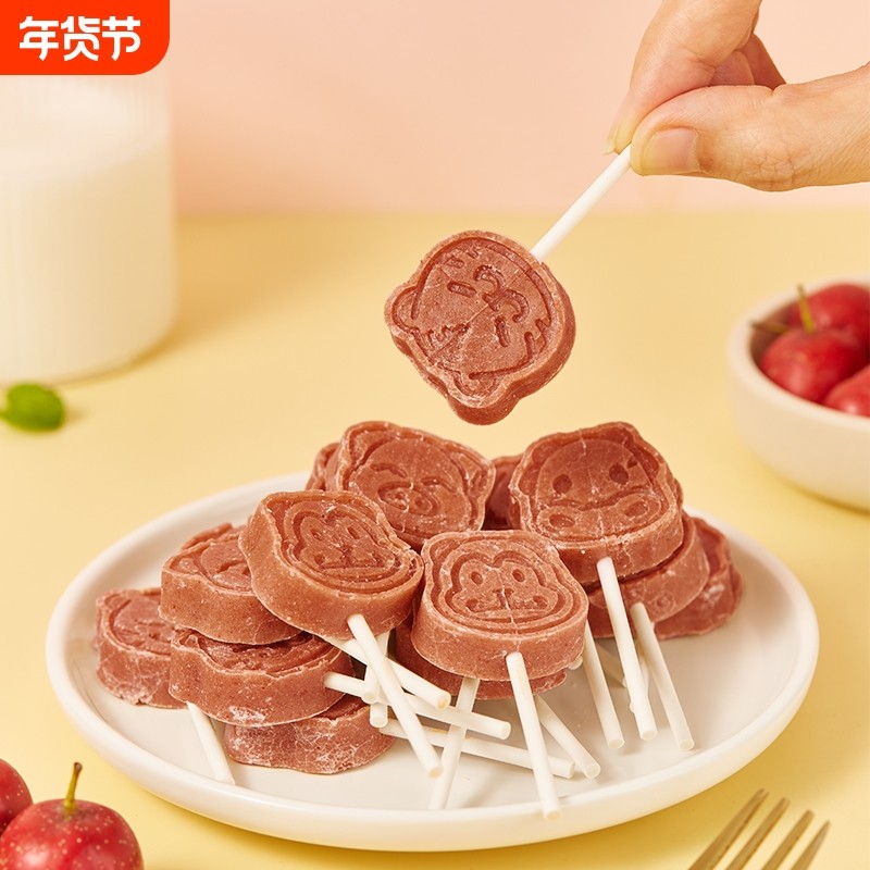 沂蒙公社无添加山楂棒棒糖原味儿童零食独立小包装500g山楂条片卷