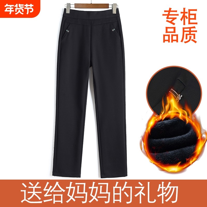 妈妈裤子秋冬加绒加厚宽松显瘦直筒裤洋气中年休闲大码中老年女裤