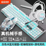 机械手感有线静音键盘鼠标套装电脑笔记本通用游戏电竞外设三件套