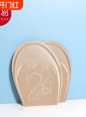 鞋垫/前掌垫CB1SQ0-鞋子大改小运动鞋男女填充鞋头塞鞋子加大