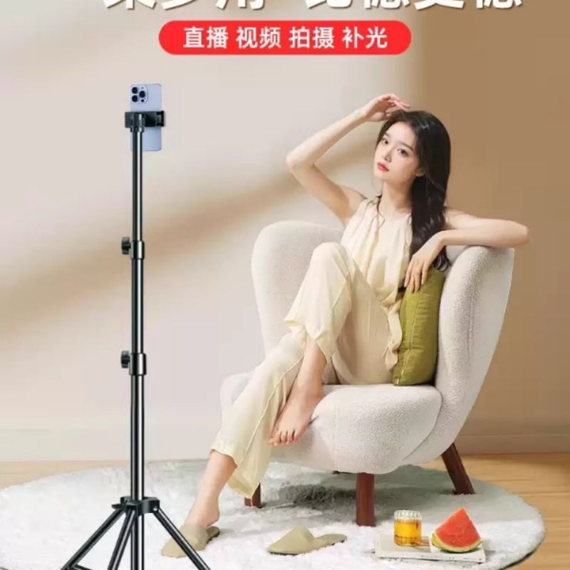 手机拍照直播支架三脚架带补光灯网红拍照专用桌面落地自拍视频拍摄通用考研复试多功能懒人伸缩三角支撑架子