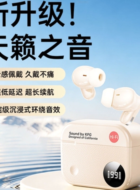TAPAU复古蓝牙耳机高清音质耳机B40