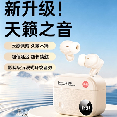 TAPAU复古蓝牙耳机高清音质耳机B40