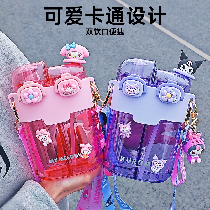 沐沐喵一杯双饮双饮杯