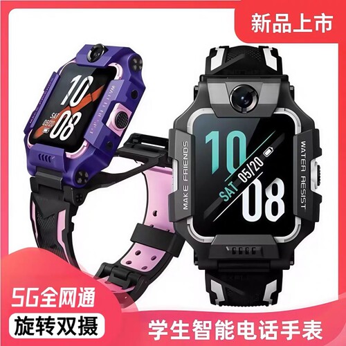 【政府补贴15%】华为/HUAWEl适用儿童电话手表5Pro智能手表全网通可插卡定位高清女孩男生中小学生官方正品