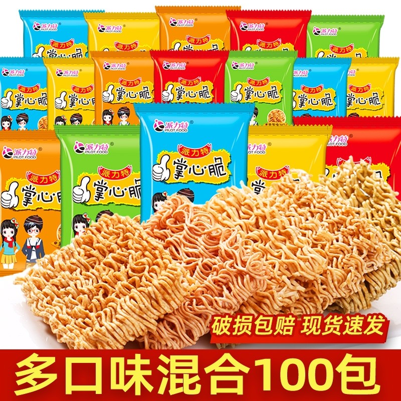 干脆面掌心脆干吃面整箱方便面办公室怀旧解馋膨化零食小吃批发