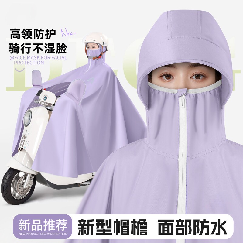 电动电瓶车雨衣单人女加大加厚长款全身防暴雨摩托车专用雨披双人
