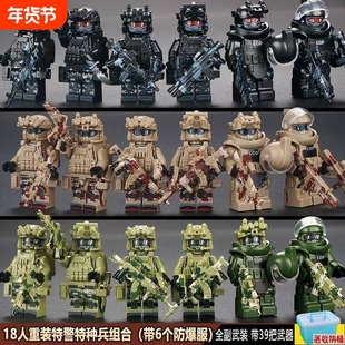 兼容乐高重装防爆服军事特种兵人仔男孩拼装士兵积木小人儿童玩具