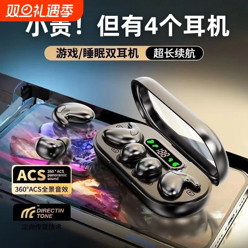 运动柏林之声蓝牙耳机2025新款入耳式超长续航降噪游戏久戴不痛