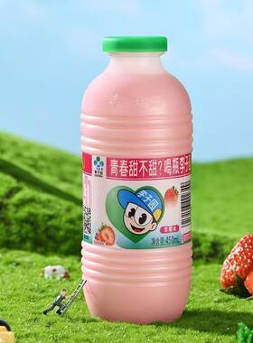 李子园甜牛奶450ml*12瓶原味草莓味225ml*24小瓶整箱早餐奶童年