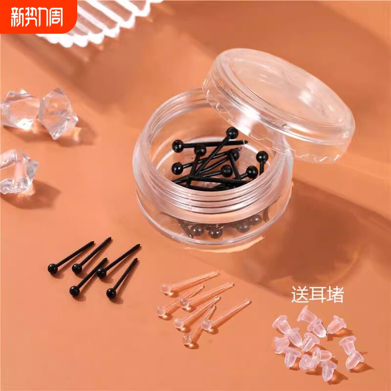 树脂耳圈耳环透明耳洞防堵针耳钉养耳洞隐形女黑色耳骨环睡觉免摘
