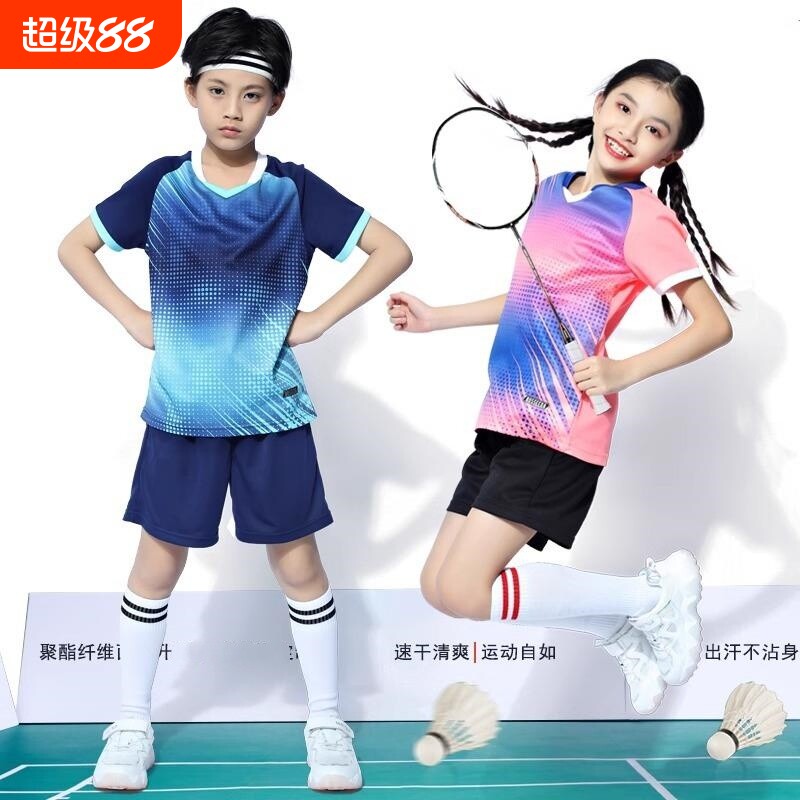 夏季儿童羽毛球服套装男童速干小学生跳绳乒乓球网球衣运动服