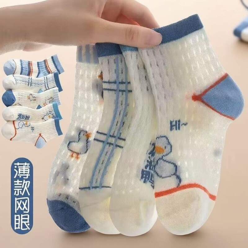 宝宝男童袜子夏季薄款透气冰丝网眼袜a类棉袜不勒腿儿童春夏短袜
