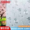 静电磨砂玻璃贴膜贴纸浴室卫生间窗户窗花贴透光不透明防走光家用