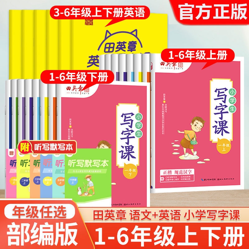 官方正版 现货速发