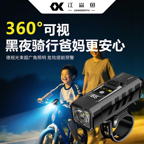 江尛鱼儿童自行车夜骑灯骑行尾灯