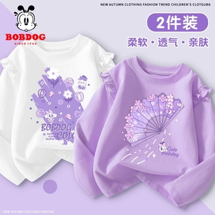 巴布豆女童春秋长袖t恤纯棉2026新款儿童薄款打底衫女孩春装上衣