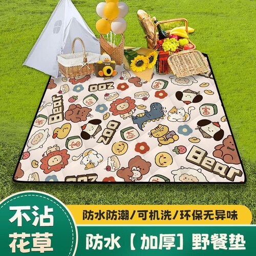户外音乐节演唱会坐垫野餐垫防潮防湿地垫帐篷内专用垫春游爬爬垫