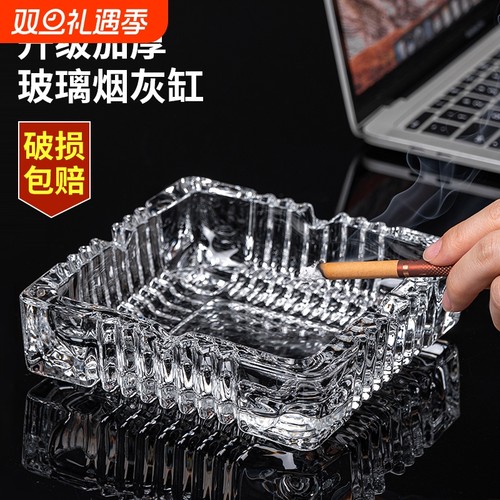 特大号玻璃烟灰缸创意个性潮流酒店家用客厅水晶烟缸办公室防飞灰