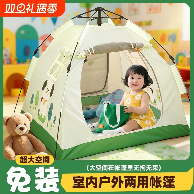 帐篷室内儿童游戏屋男孩女孩玩具屋宝宝睡觉小房子户外便携式折叠