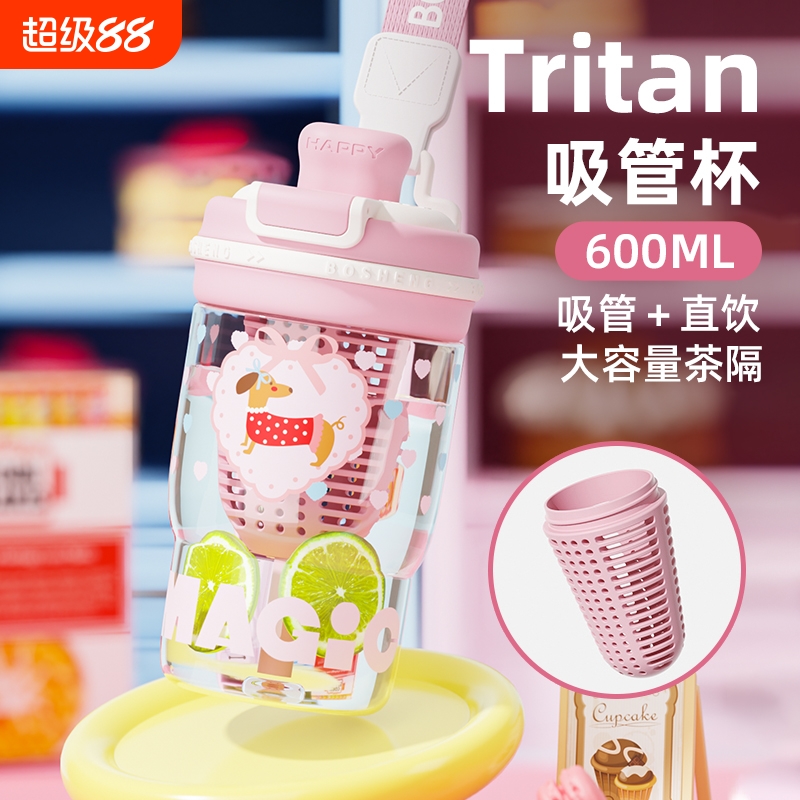 水杯女生可爱高颜值双饮夏天新款
