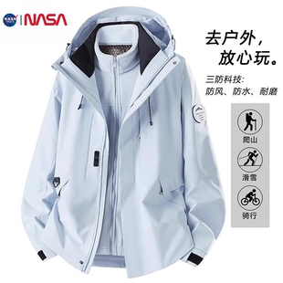 nasa联名款户外冲锋衣男女同款秋冬季防风防水三合一登山夹克外套