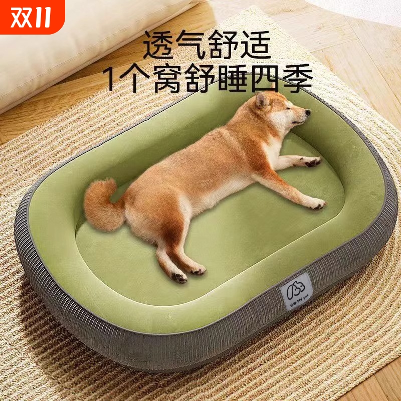 狗窝猫窝冬季保暖中小型犬四季通用加厚冬天狗床狗狗睡垫宠物用品