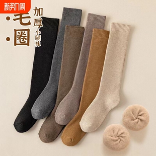 2长筒袜子女秋冬季 ins潮加厚保暖小腿袜毛巾袜毛圈长袜高筒